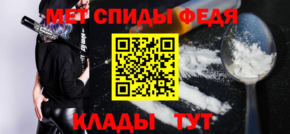 Видное  АМФЕТАМИН Розовый  Амфетамин  Вход с VPN 
