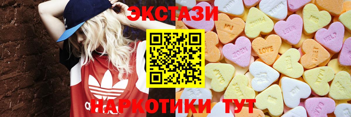 Видное  Экстази 300 mg  kraken как зайти  Вход с VPN 