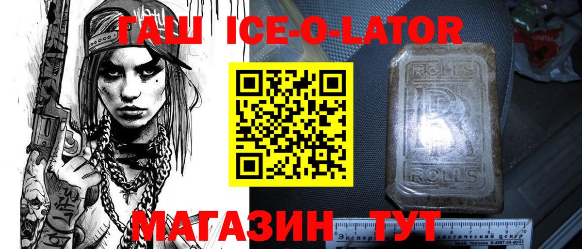 Видное  Гашиш гарик  Вход с VPN 
