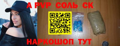 таблы Апрелевка
