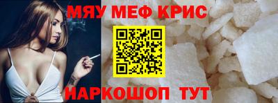 круглые Апшеронск