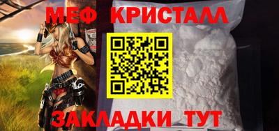 круглые Апшеронск