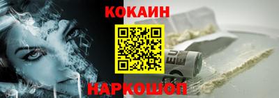 бутик Канаш