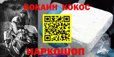 таблы Апрелевка