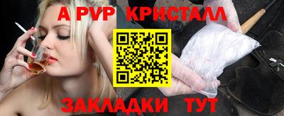 таблы Апрелевка