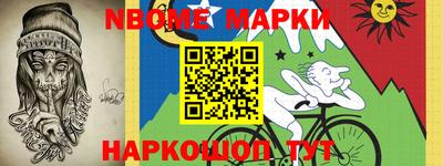 круглые Апшеронск