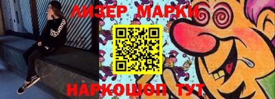 круглые Апшеронск