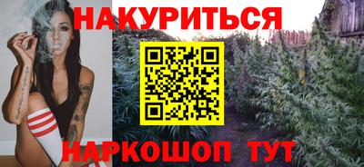 мескалин Кандалакша