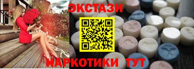 таблы Апрелевка