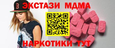 таблы Апрелевка