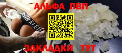 таблы Апрелевка