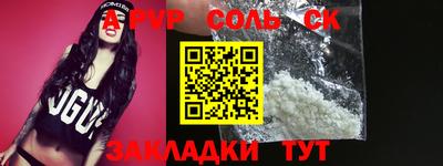 таблы Апрелевка