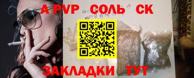 круглые Апшеронск