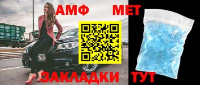 таблы Апрелевка