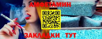 круглые Апшеронск