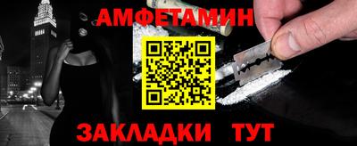 круглые Апшеронск