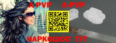 круглые Апшеронск