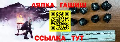 таблы Апрелевка