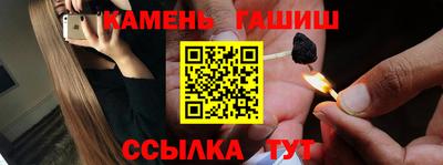 таблы Апрелевка