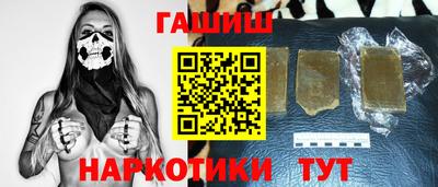 таблы Апрелевка
