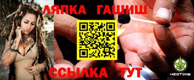 круглые Апшеронск