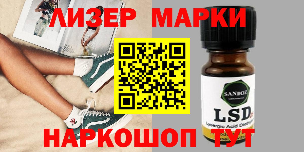 ГАШИШ  Видное  ГЕРОИН  КОКАИН  Мефедрон  Меф МЯУ МЯУ   Вход с VPN 
