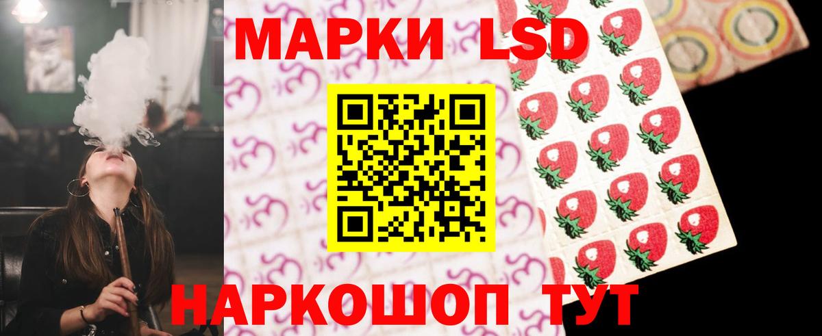 Видное  ЛСД экстази ecstasy  Вход с VPN  LSD-25 экстази ecstasy 
