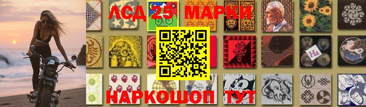 Лсд 25 экстази кислота Видное