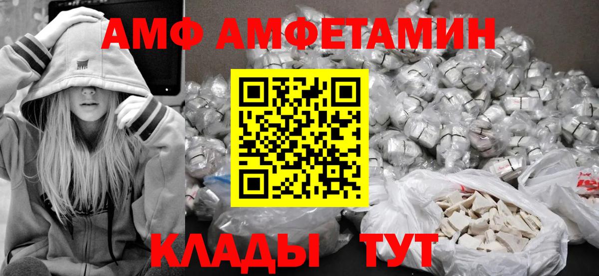 Видное  Метамфетамин Декстрометамфетамин 99.9%  Вход с VPN  Метамфетамин Декстрометамфетамин 99.9% 