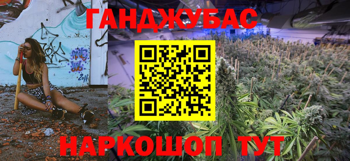Видное  МАРИХУАНА Ganja  Вход с VPN  МАРИХУАНА индика 